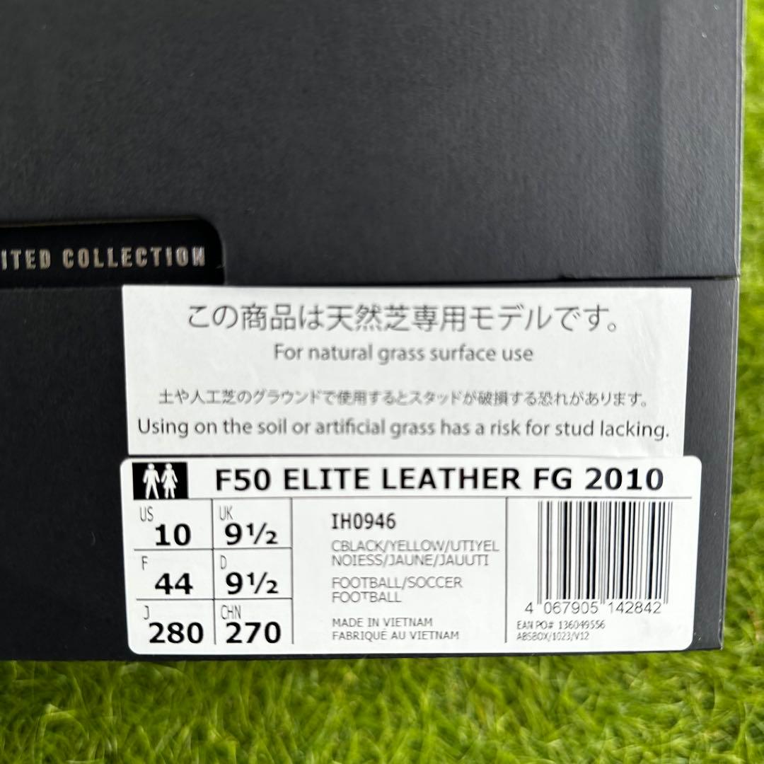 【adidas(アディダス)】F50 ELITE LEATHER FG 2010