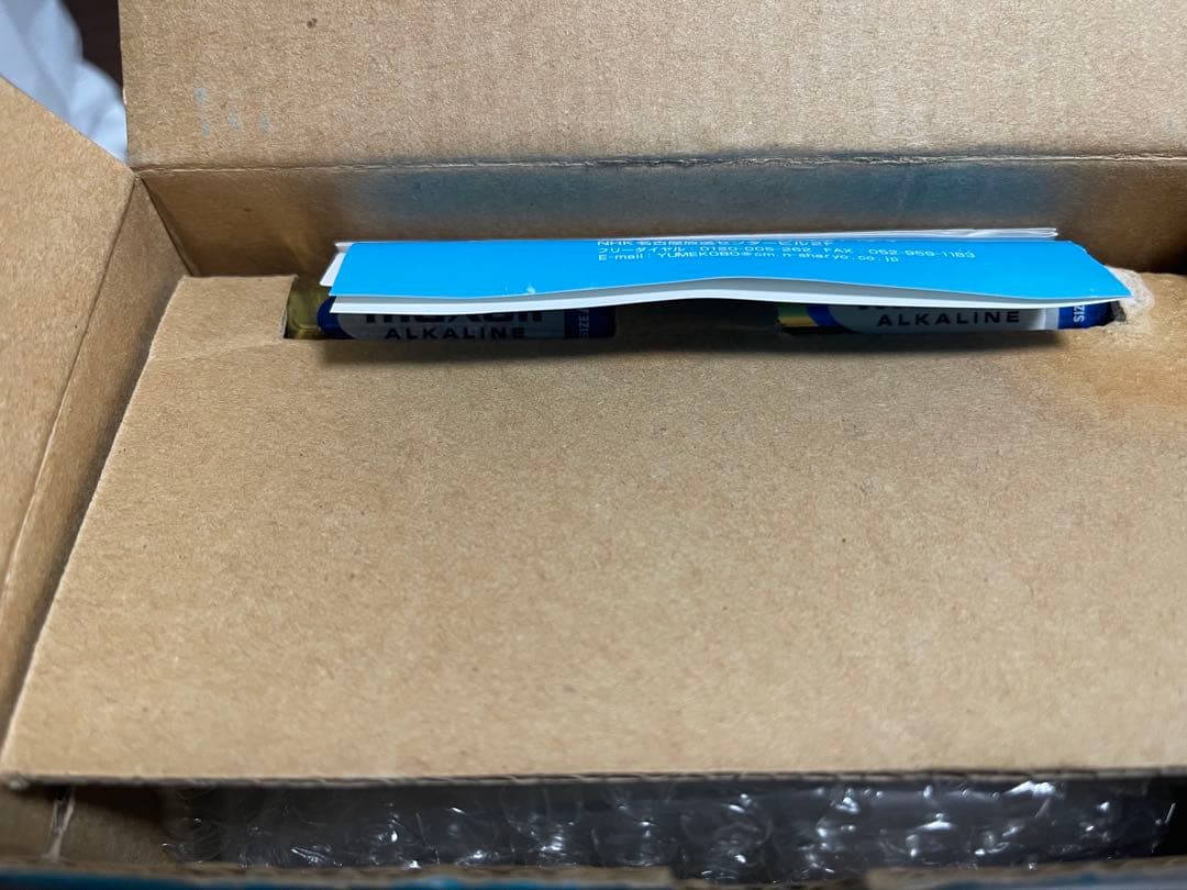 未使用品 日車夢工房 京浜東北線 駅メロ 電波目覚まし時計