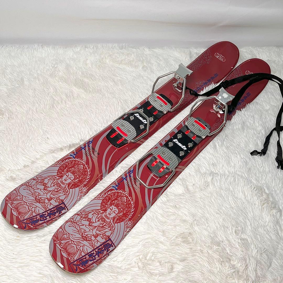 【良品】ブルーモリス BSB ショートスキー93cm