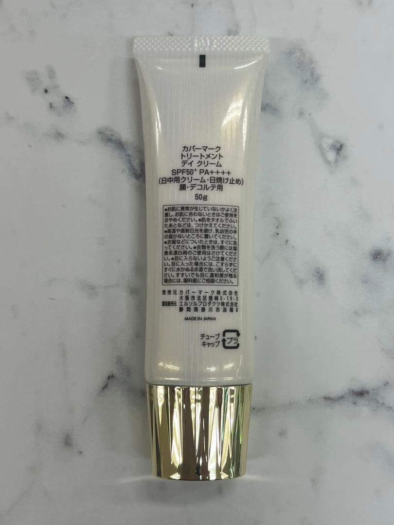 ★新品★カバーマークデイクリーム