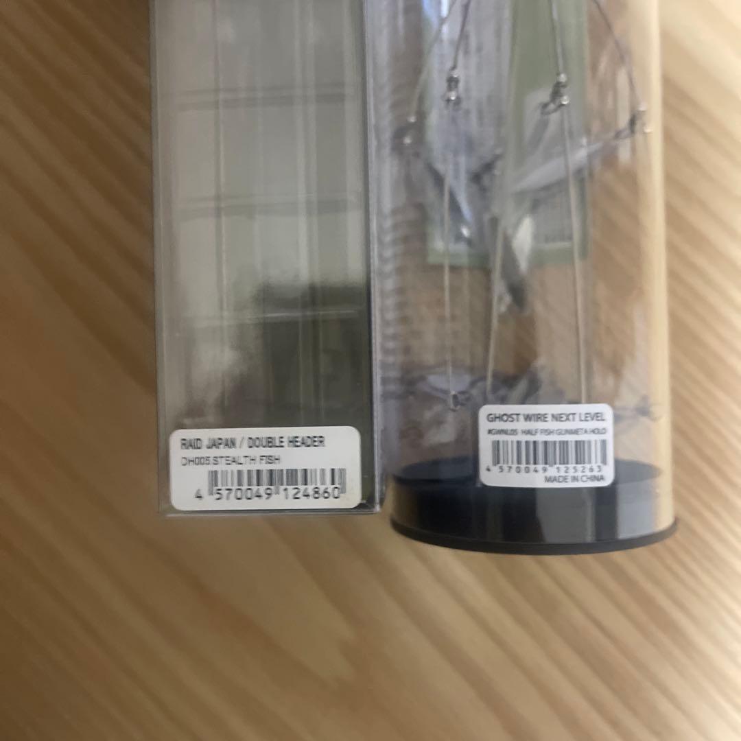 ❶ゴーストワイヤーとダブルヘッダーのセット