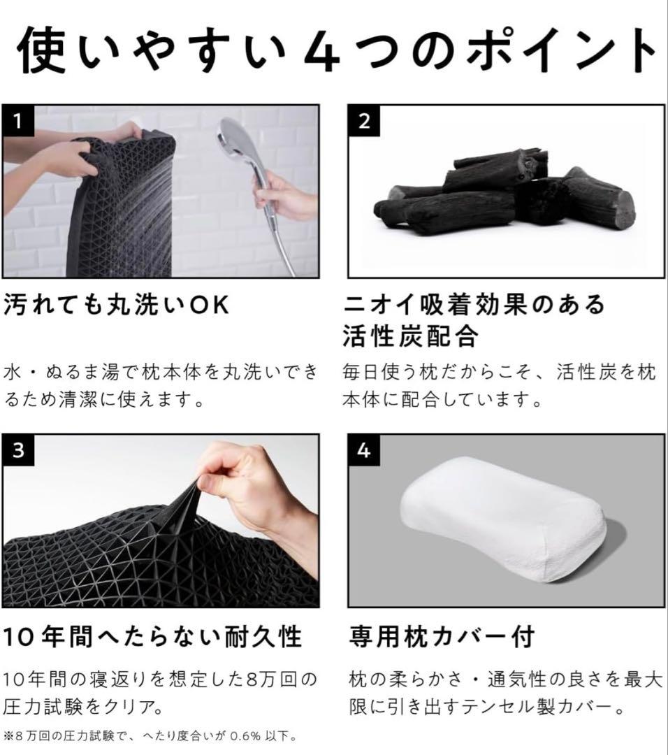 ヒツジのいらない枕 極柔 専用カバー付き