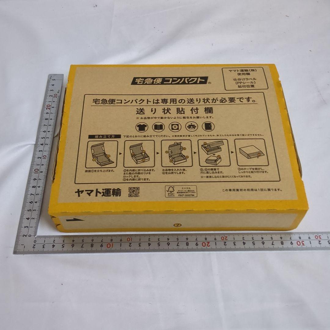 ランナウェイ～愛する君のために DVD-BOX〈6枚組〉未開封　新品