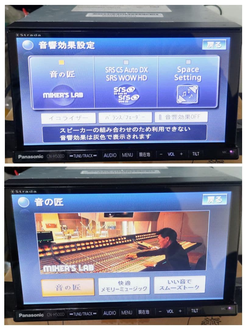 Panasonic CN-H500D地図データ2020年Bluetooth.SD