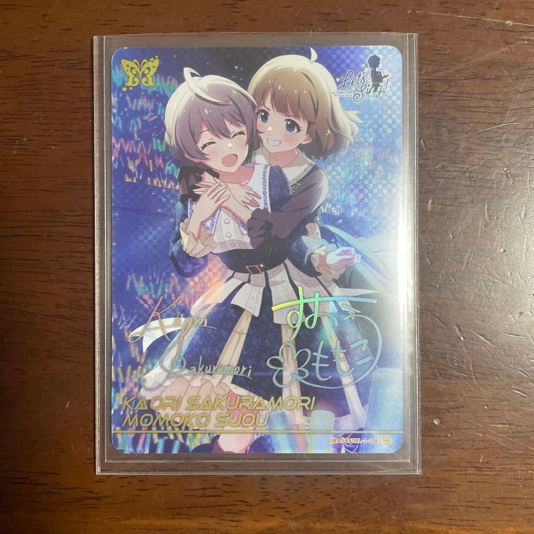 桜守歌織&周防桃子 カードフォリオ ミリオンライブ MR D