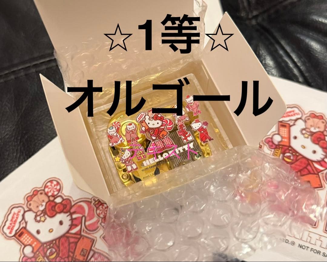 オルゴール ルミネ ハローキティ ガチャ&青山デカーボ ハローキティの