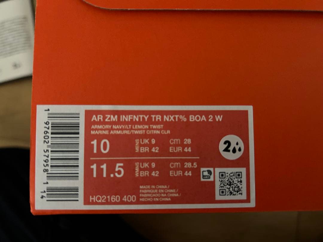 NIKE ナイキ インフィニティ ツアー BOA 2 エアズーム