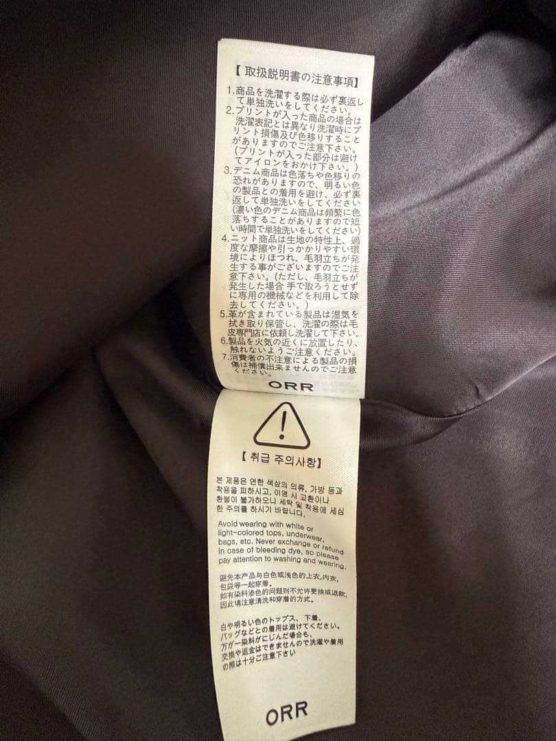 【お値下げ】ORR オル　フレアスカート