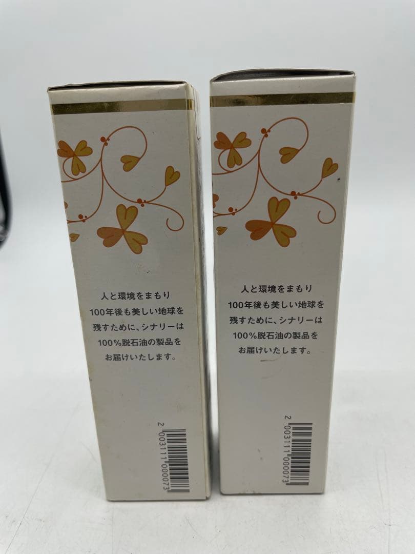 シノア V7 エッセンス 2本セット Sinary sinoise V7