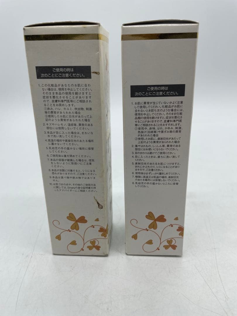 シノア V7 エッセンス 2本セット Sinary sinoise V7