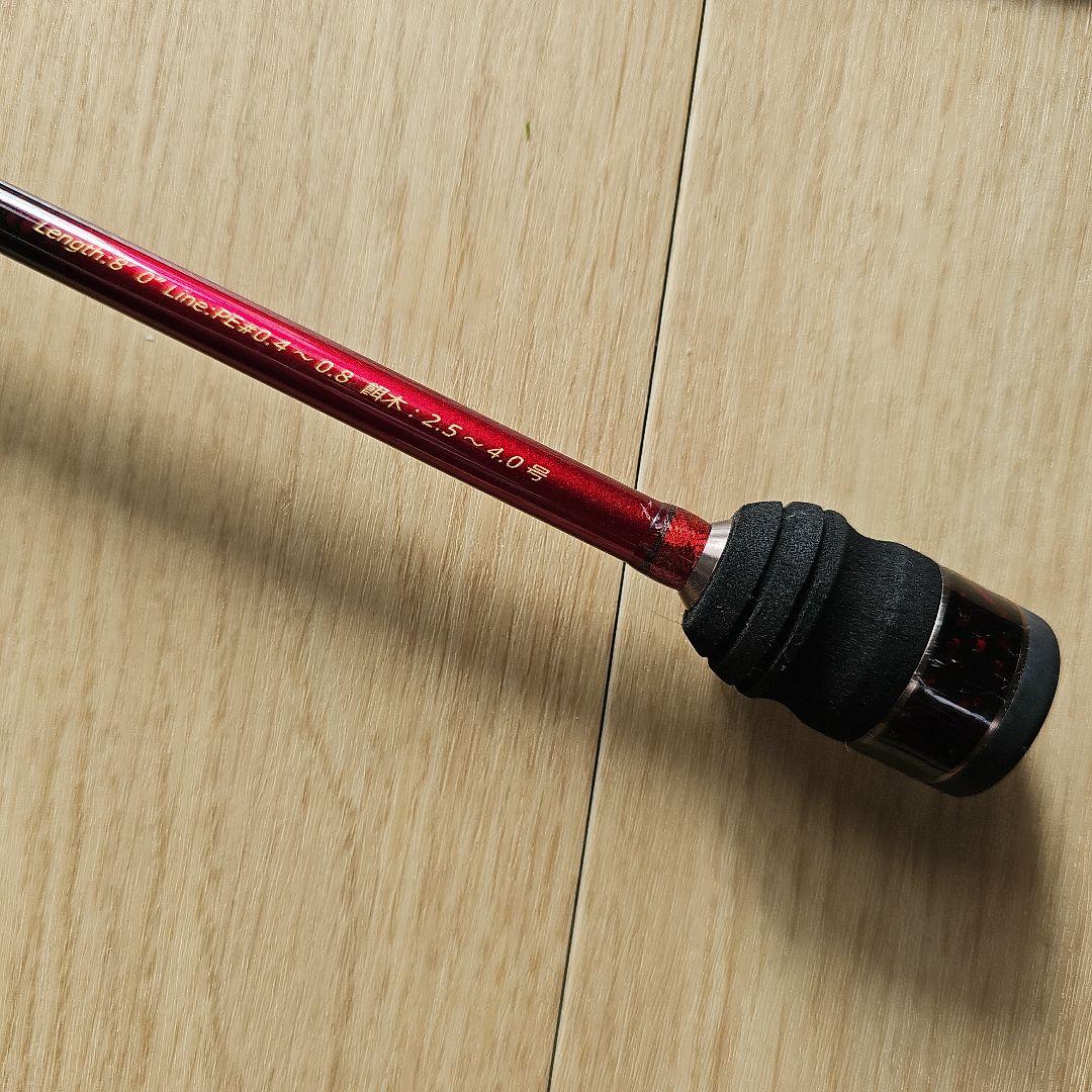 ARES レスターホープ800 スローテーパー+