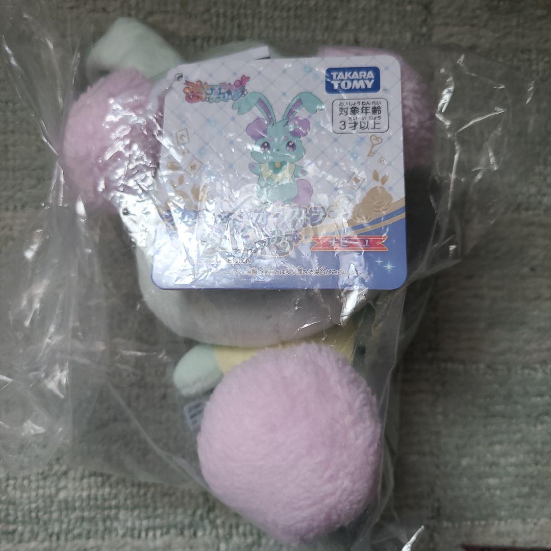 プリンセッション・オーケストラ　ぬいぐるみ　全4種類コンプリート　No.92