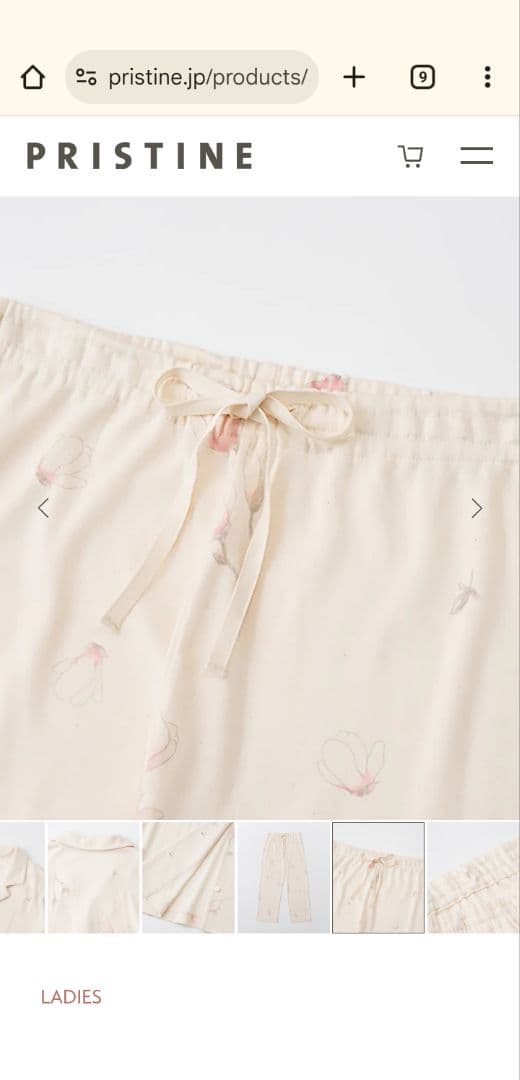 木蓮プリントフライスパジャマ　プリスティン