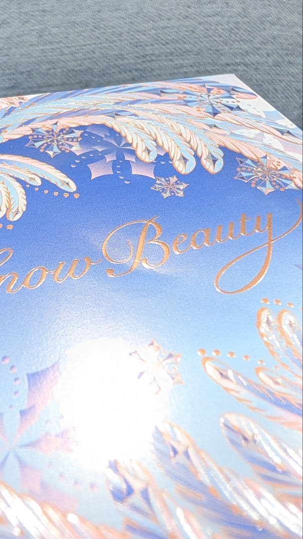 資生堂  BEAUTY 2025 先着限定セット