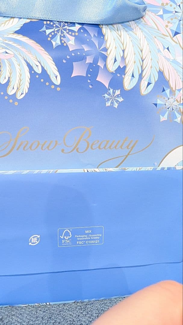 資生堂  BEAUTY 2025 先着限定セット