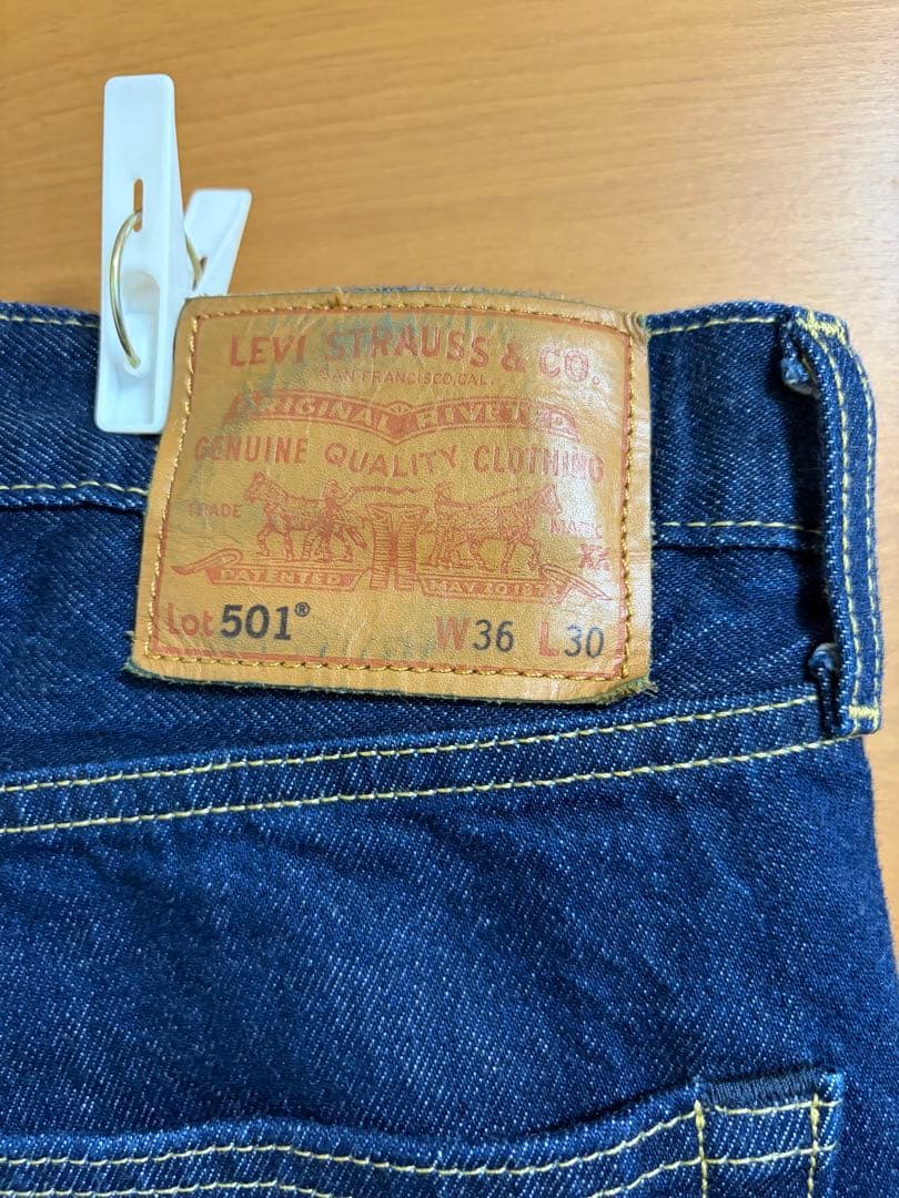 LEVI’S セットアップ　1st・501 ジャーナルスタンダード￼