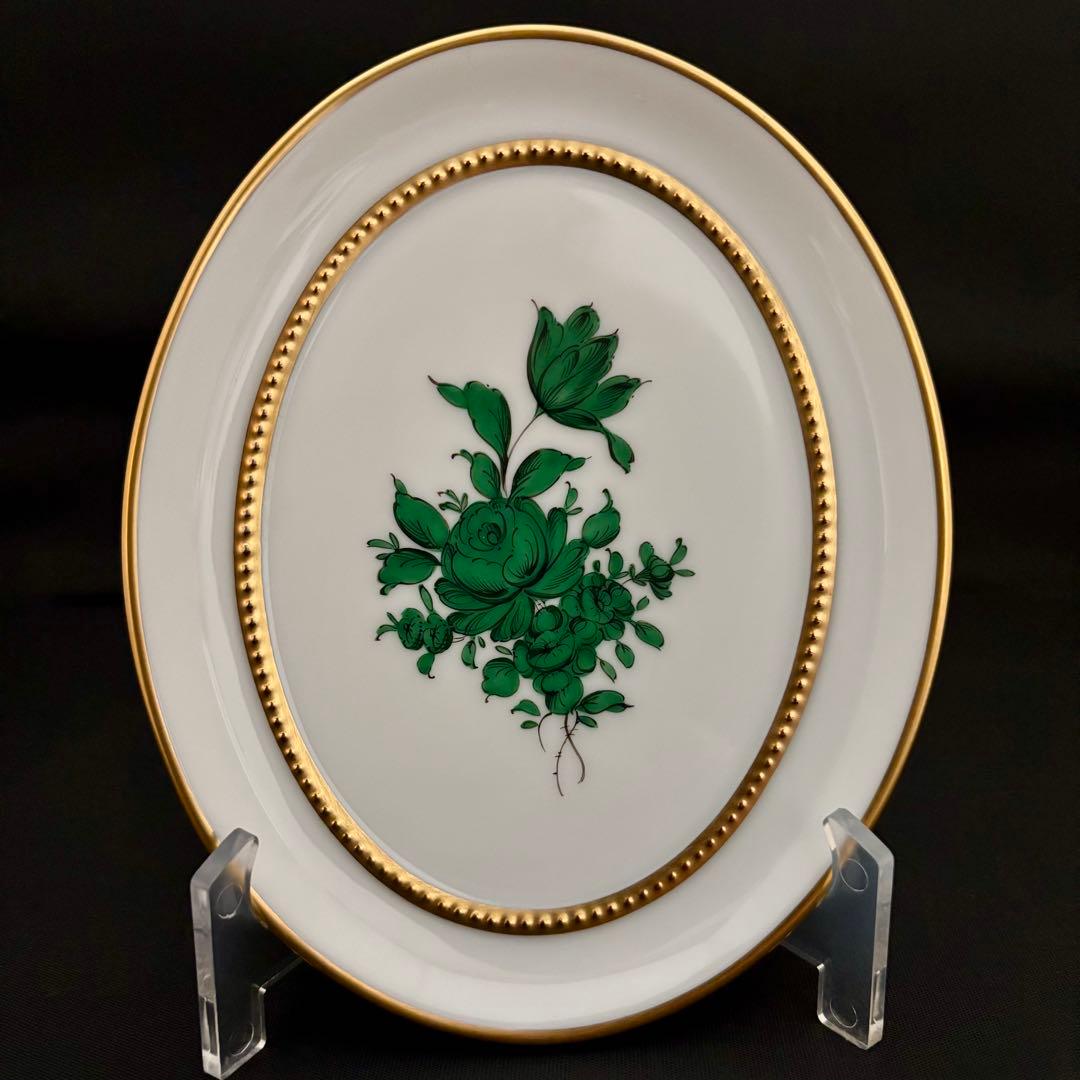 【未使用保管品】【アウガルテン】Augarten マリアテレジア 飾り皿 絵皿