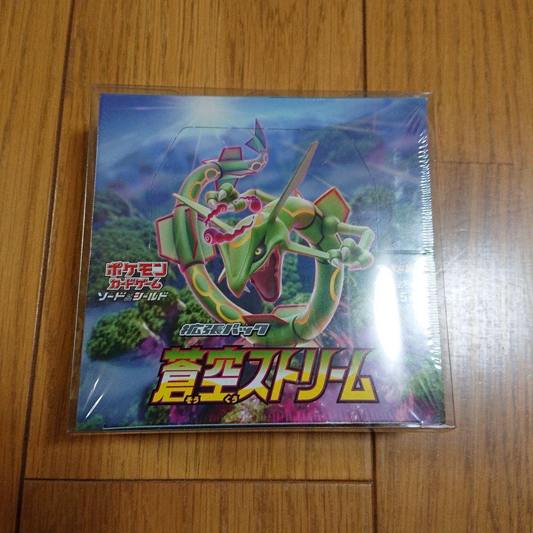 ポケモンカード 蒼空ストリーム BOX シュリンク付き - メルカリ