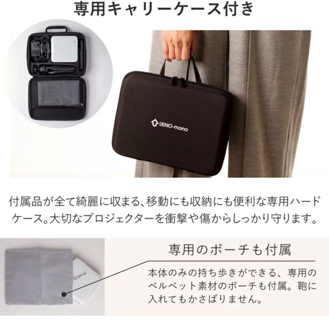 特別セール中♡ほぼ新品♡カベーニPRO2♡プロジェクター