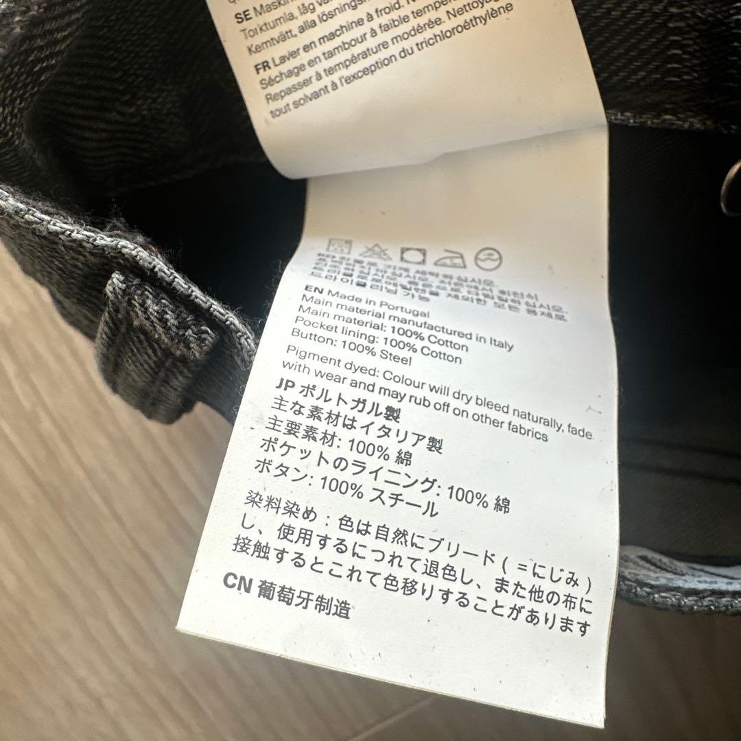 【OUR LEGACY 】VAST CUT Denim 28