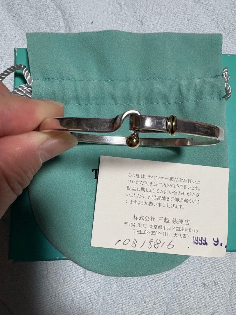 ティファニー フック&アイ ブレスレット バングル