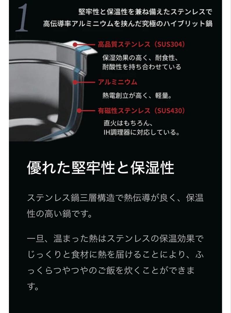 や*え様 GLAMP. グランプ マルチポット　宮崎製作所　3合炊き　炊飯鍋