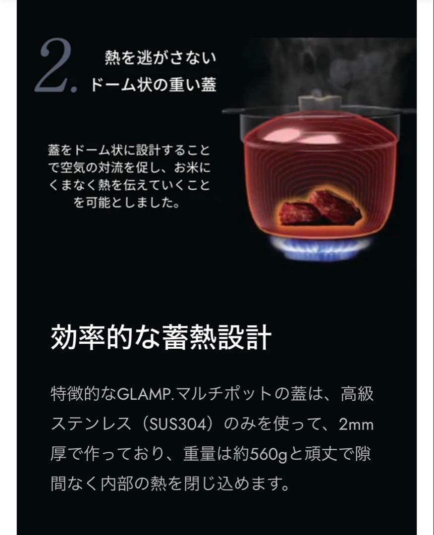 や*え様 GLAMP. グランプ マルチポット　宮崎製作所　3合炊き　炊飯鍋