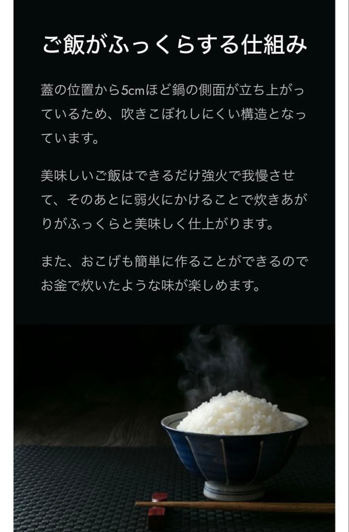 や*え様 GLAMP. グランプ マルチポット　宮崎製作所　3合炊き　炊飯鍋