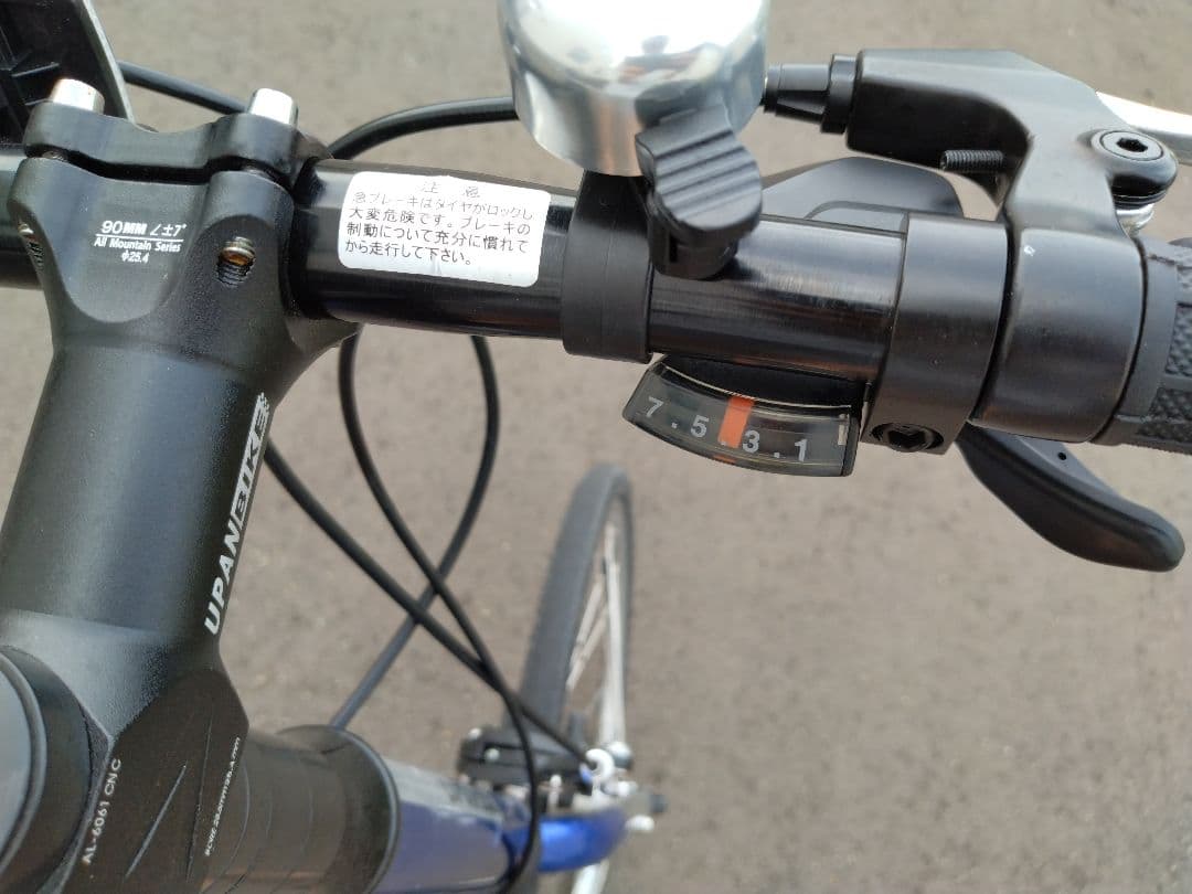 20インチ(451) ミニベロ キャプテンスタッグ 前後クイックリリース-で