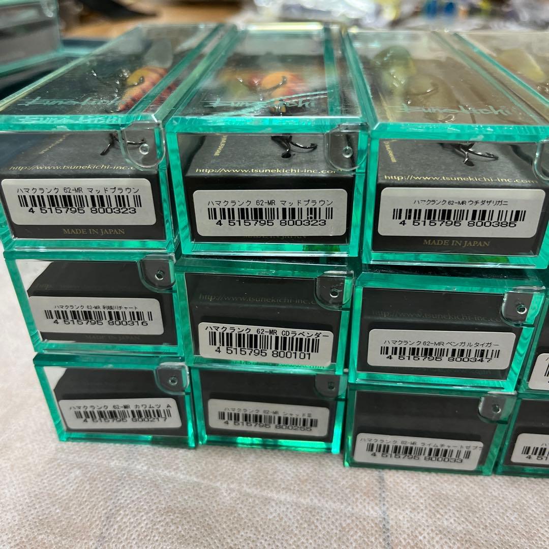 【新品】【未開封】【廃盤】常吉 ハマクランク 21個セット