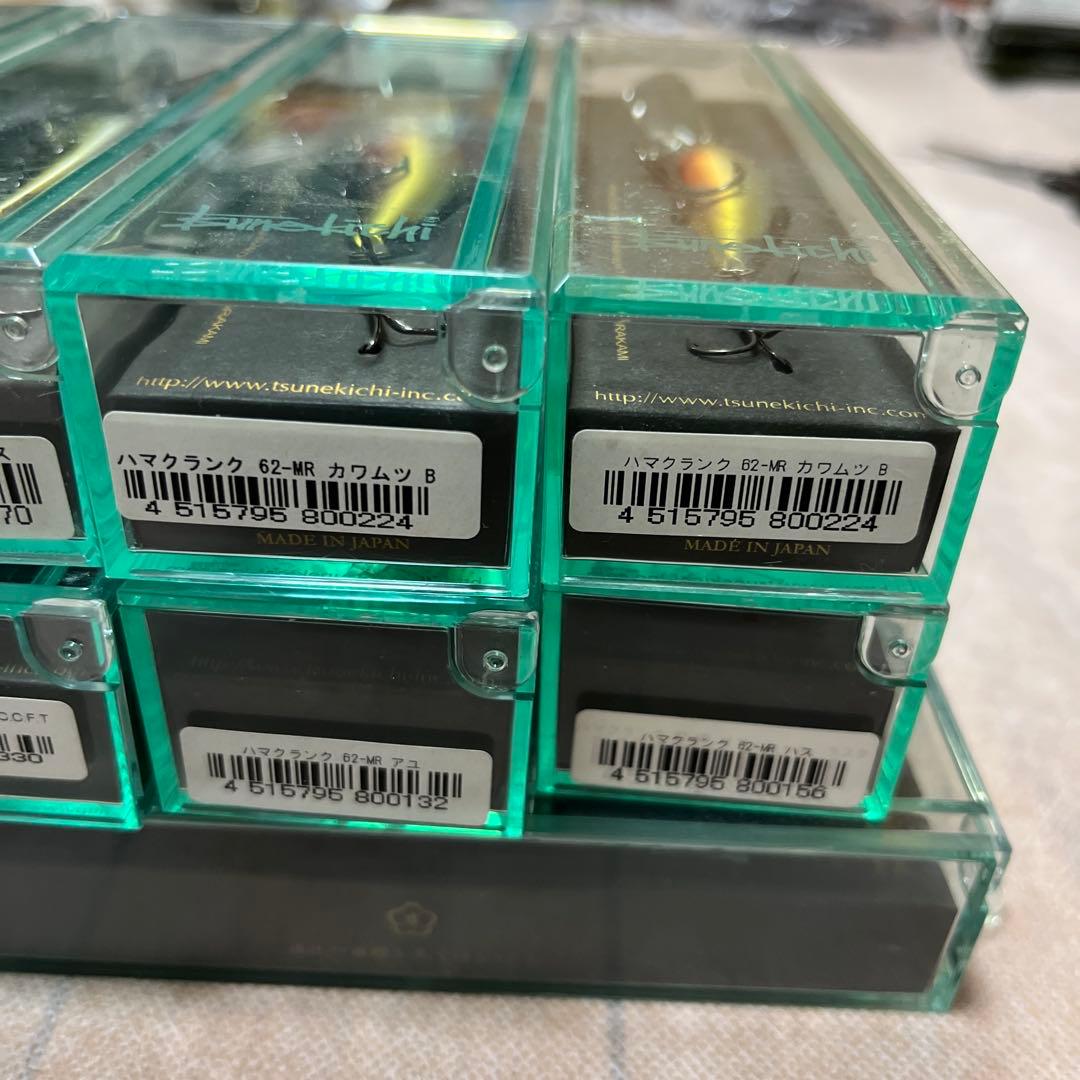 【新品】【未開封】【廃盤】常吉 ハマクランク 21個セット