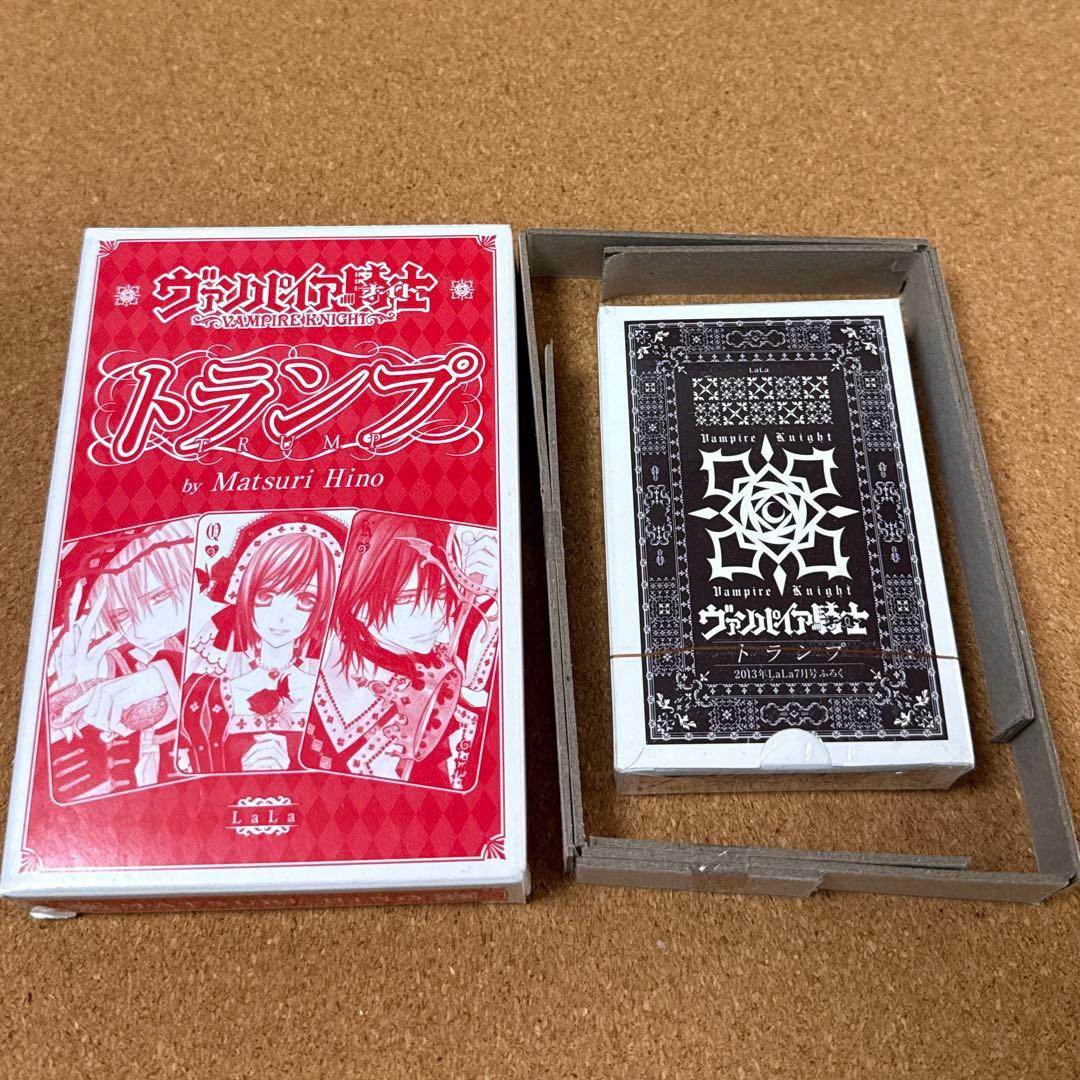 ヴァンパイア騎士 トランプ ヴァンパイア騎士 月刊LaLa付録トランプ