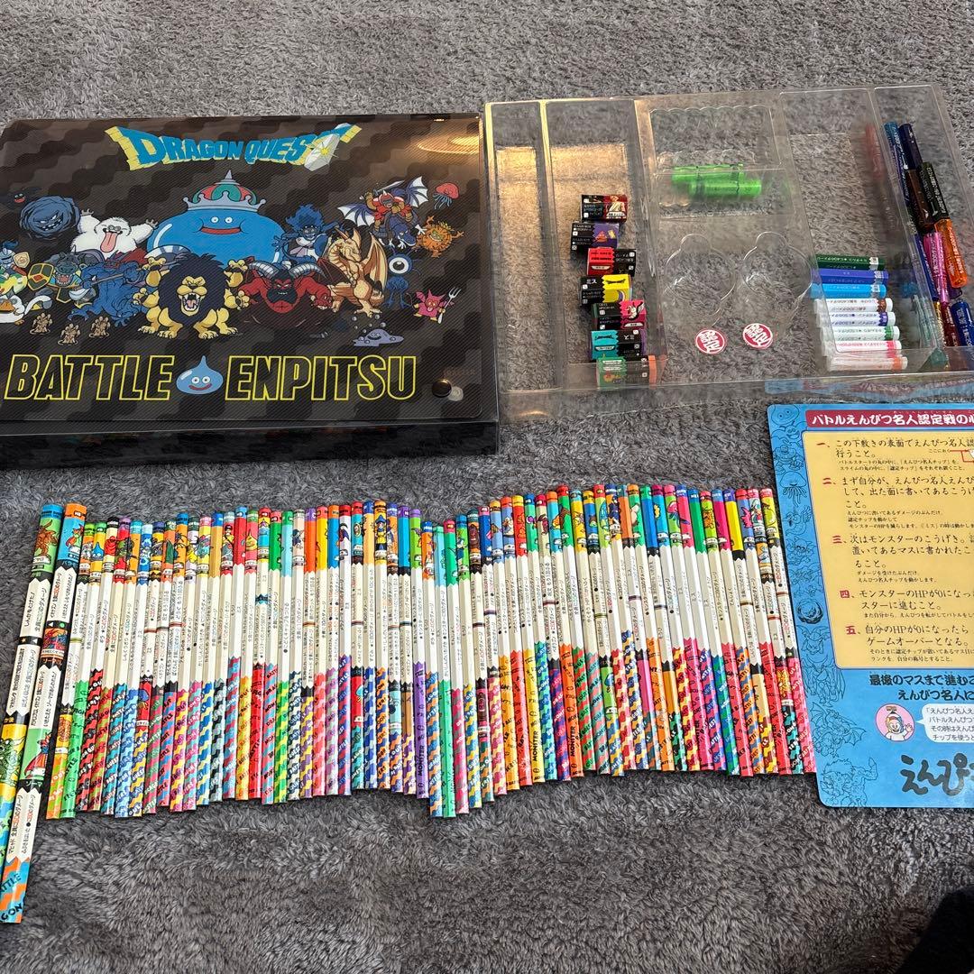 ドラゴンクエスト バトルえんぴつ セット