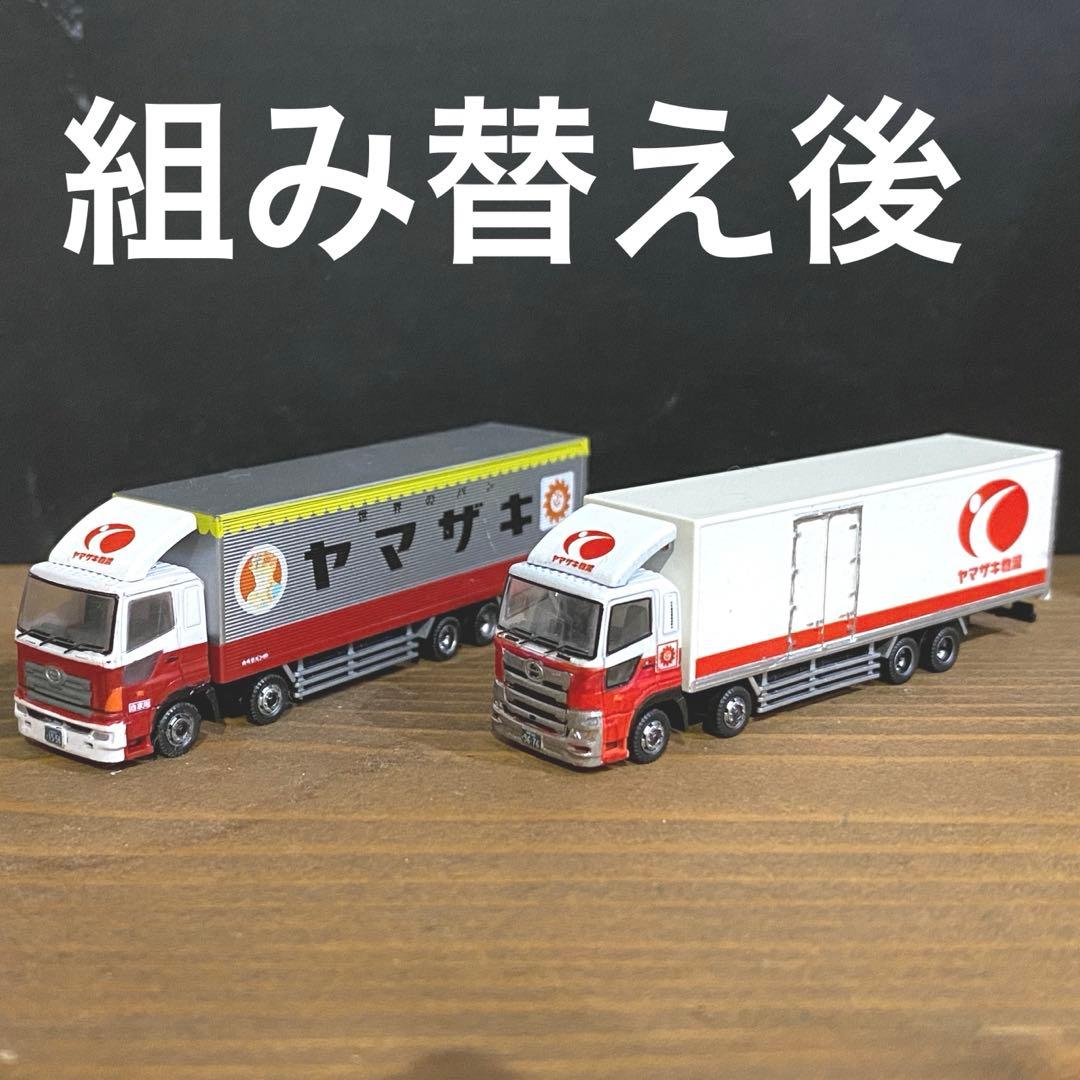 トラックコレクション ヤマザキ物流2台 新型プロフィアなど加工品 山﨑