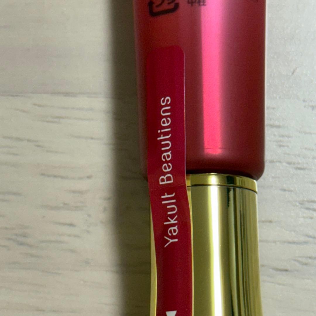 ヤクルトエジティックスモイストリペアエッセンス 25g×2本セット