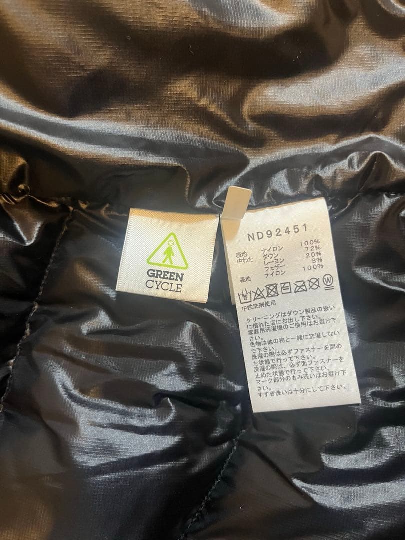 ノースフェイス　アコンカグアジャケット