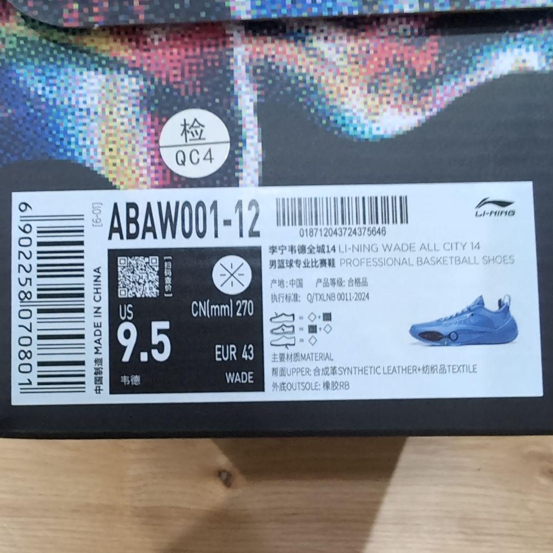 Wade All City 14「カウボーイシティ」 US9.5（27.0cm）