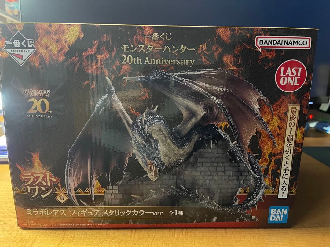 モンスターハンター 一番くじ ラストワン賞 ミラボレアス フィギュア