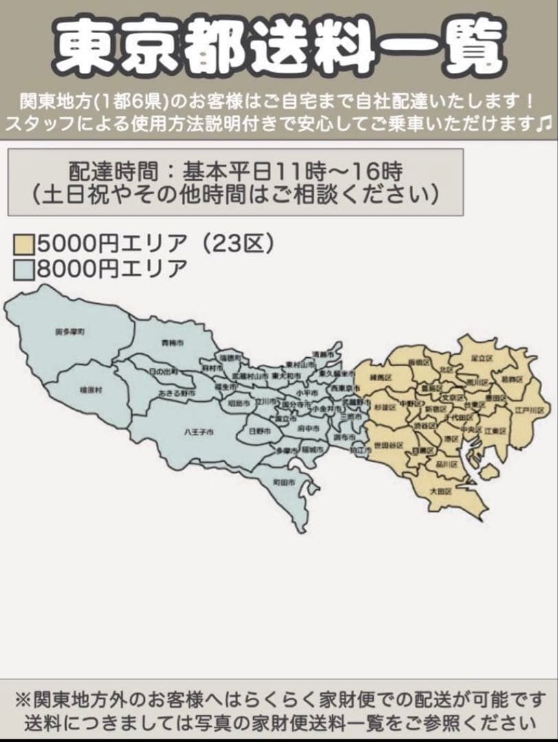 電動アシスト自転車 Panasonic vivi DX city ￼￼27インチ