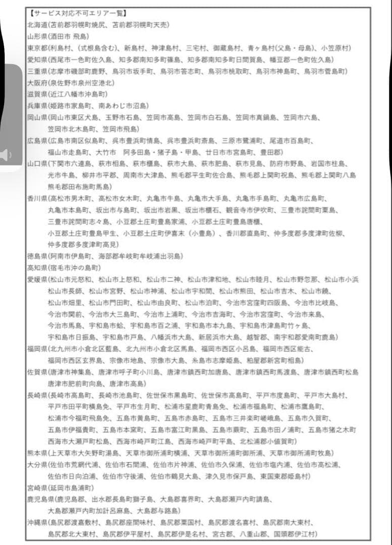 電動アシスト自転車 Panasonic vivi DX city ￼￼27インチ