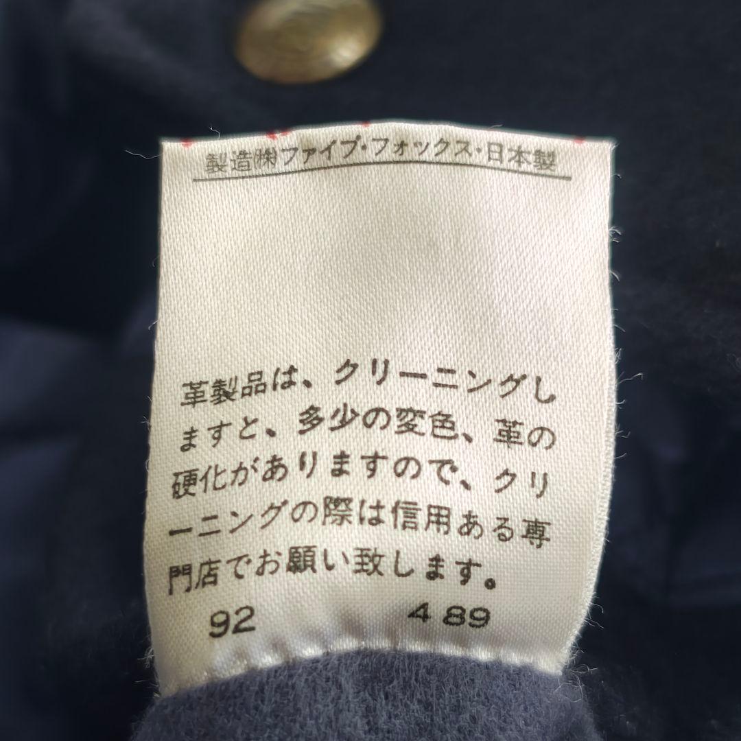 COMME CA DU MODE 本革 80s ヴィンテージ スタジャン　濃紺