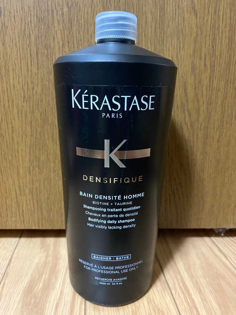 正規品 ケラスターゼ バンデンシフィックオム