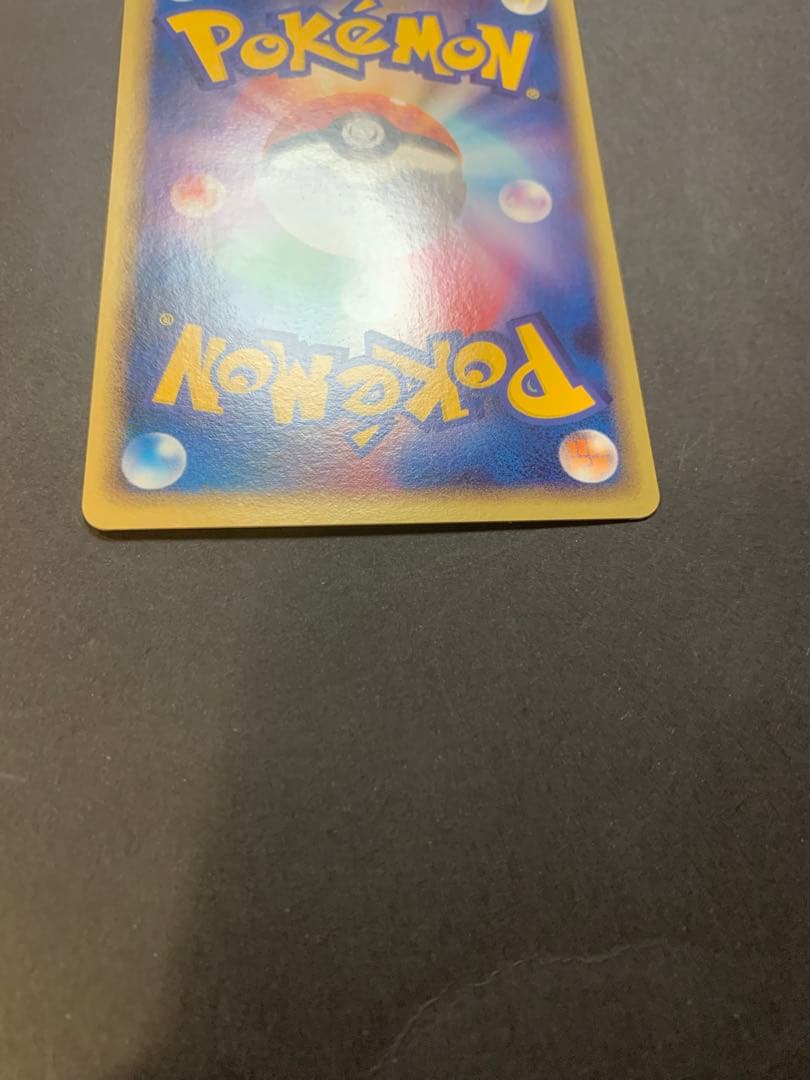 ミロカロス ◇ Pt3 フロンティアの鼓動 034/100