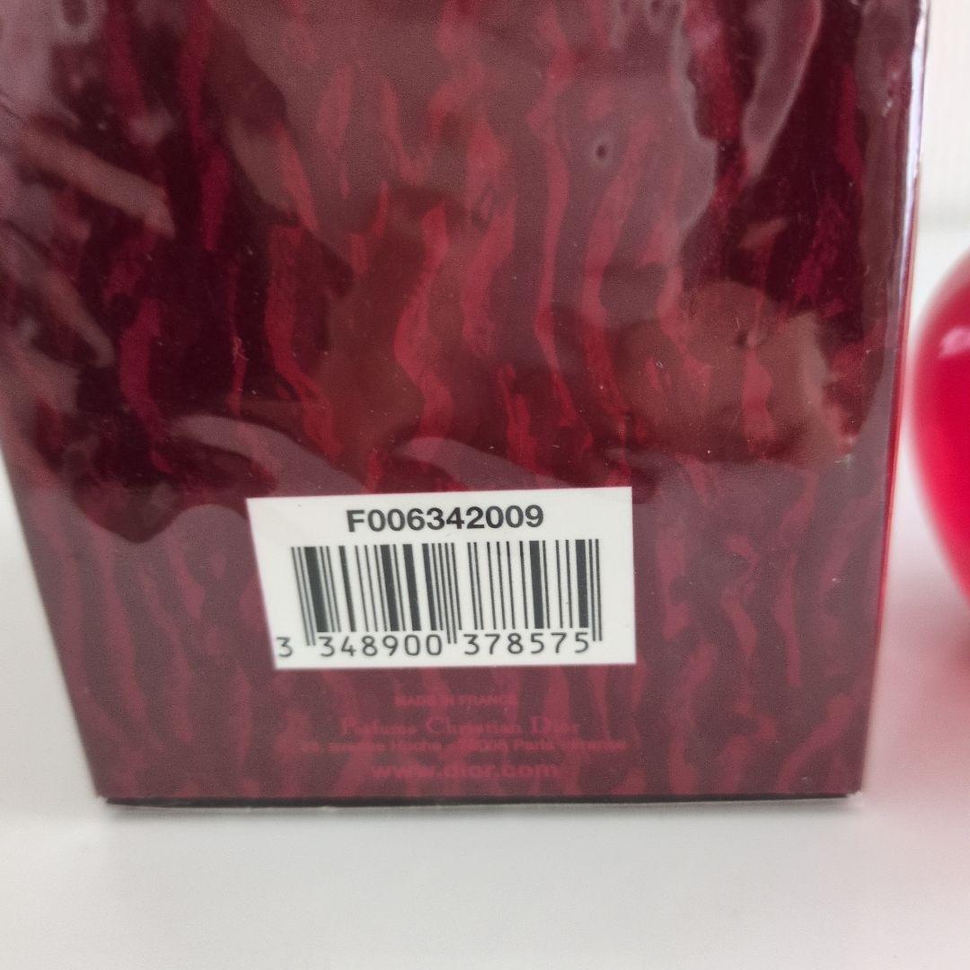 Dior ディオールヒプノティックプワゾン 初代 貴重 入手困難レア香水50ml