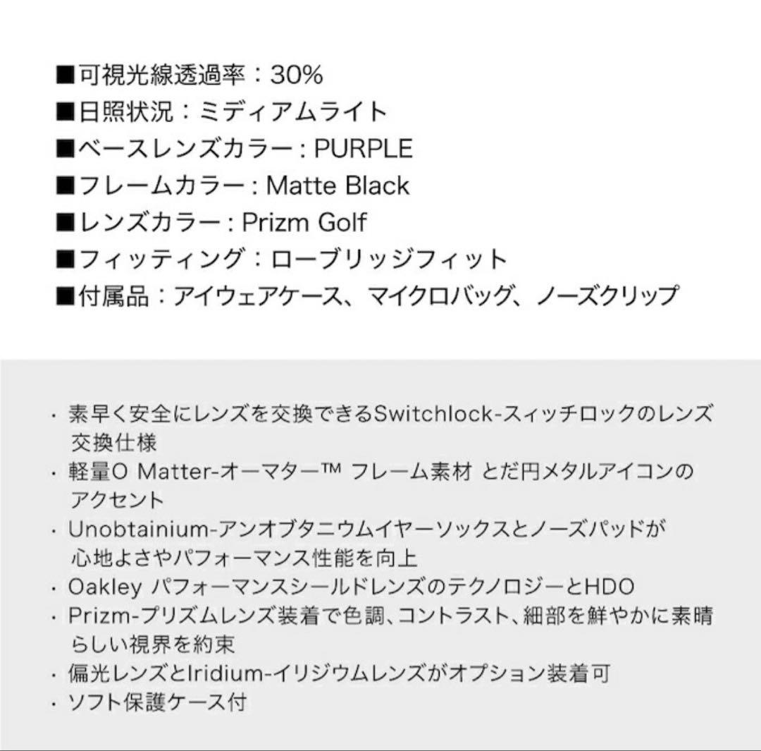 OAKLEYサングラス Radarlock Pathアジアンフィット