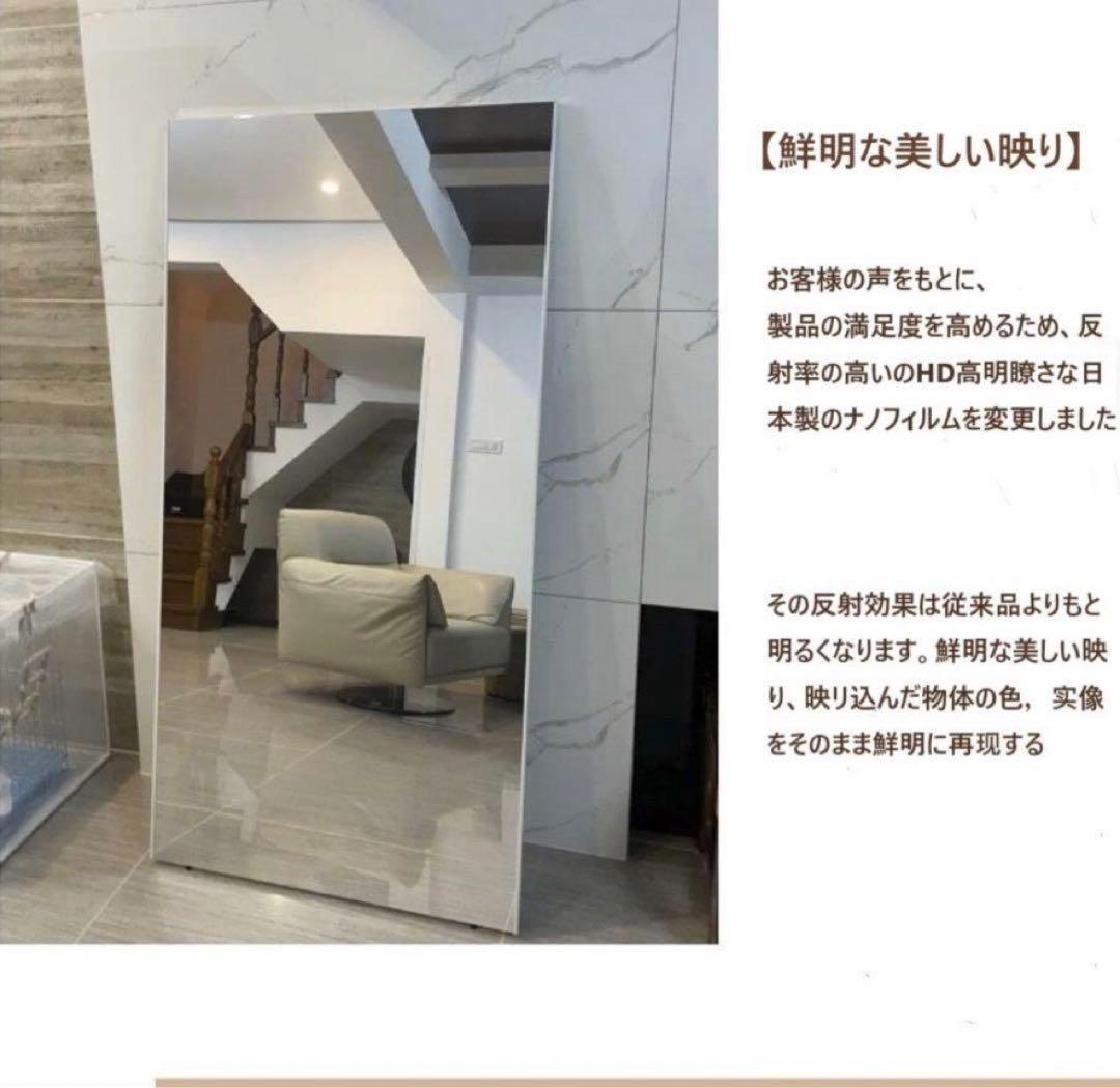 【新品】シルバー 全身鏡 スタンドミラー 飛散防止 地震対策 ブラック
