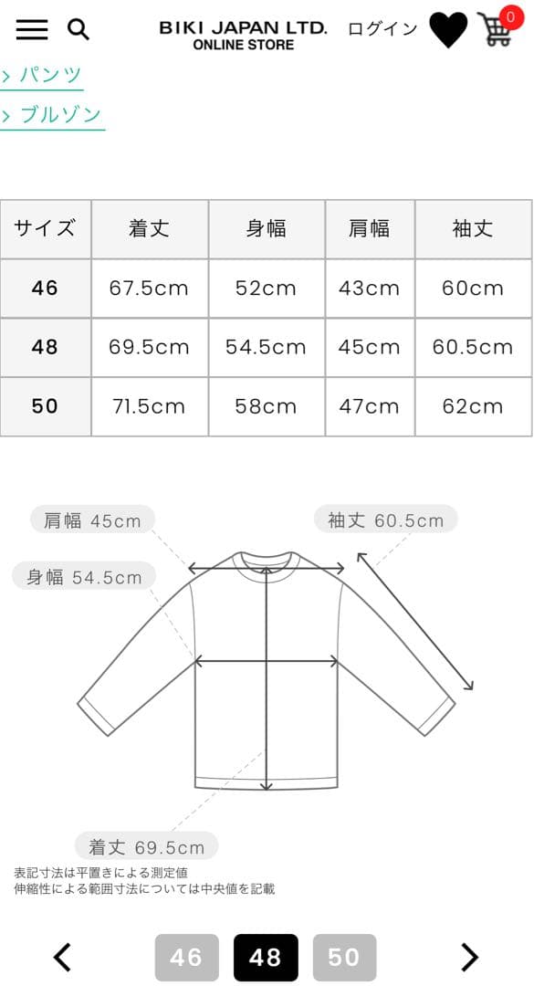 ARCHIVIO【新品未使用、タグ付き】ハイネックプルオーバーシャツ