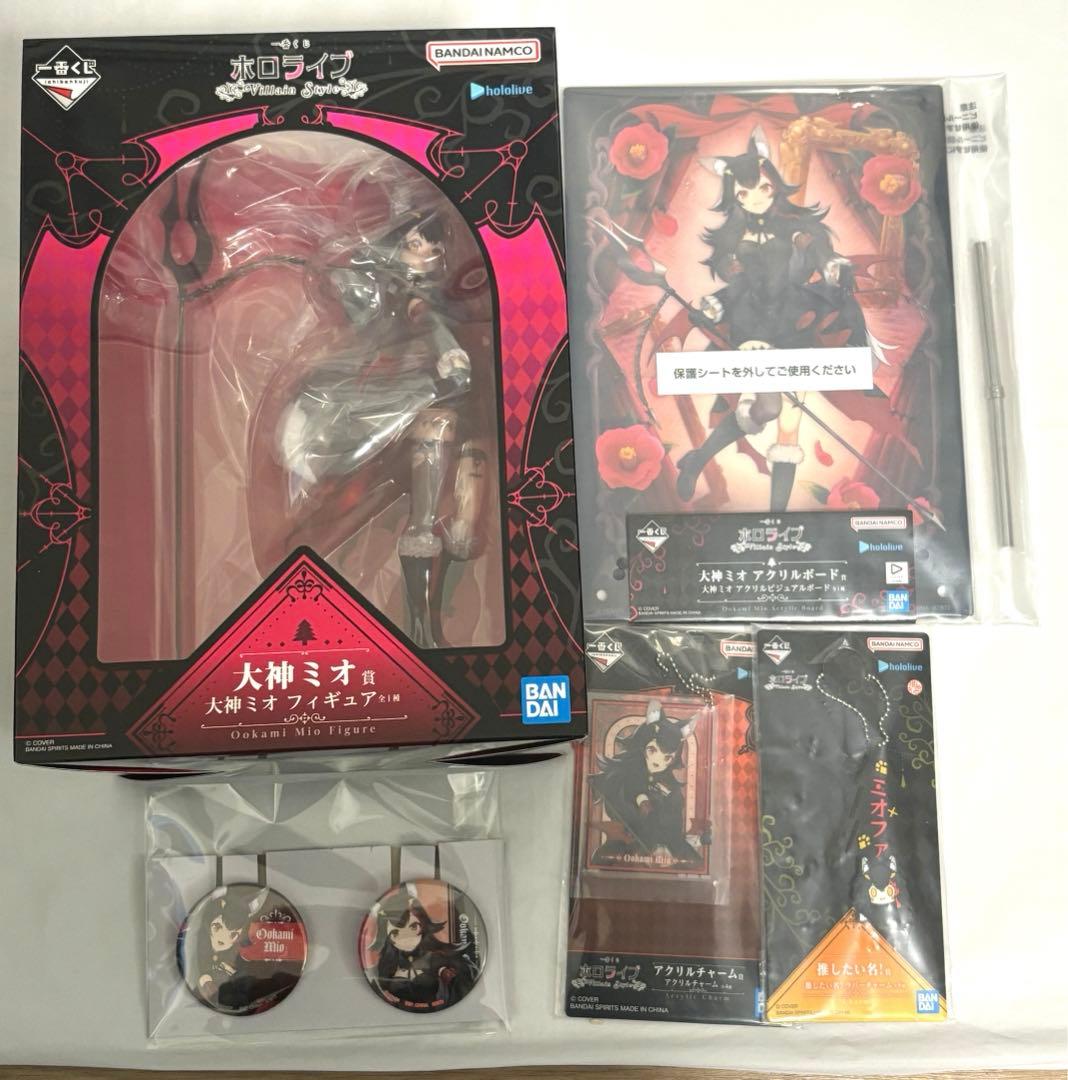 ホロライブ 一番くじ 大神ミオ セット - メルカリ