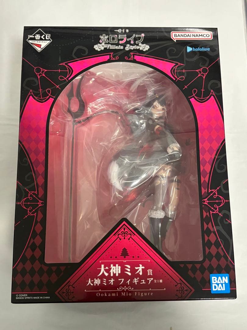 ホロライブ 一番くじ 大神ミオ セット - メルカリ