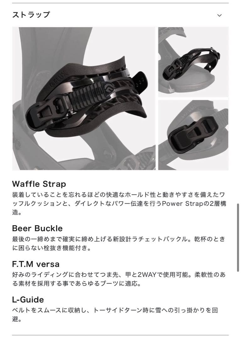 スノーボード ビンディング 23-24 FLUX DS (フラックス) M